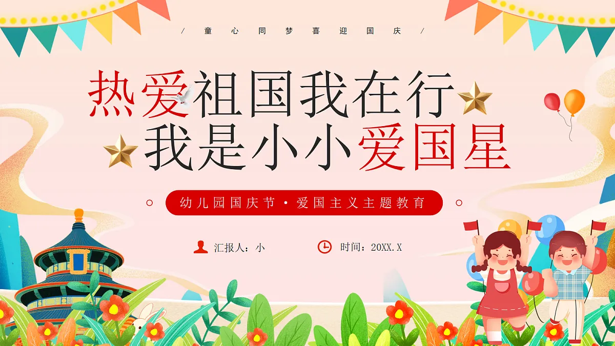 17391543第1页