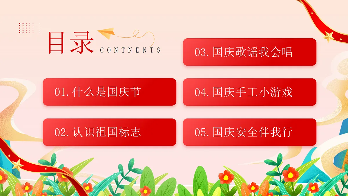 17391543第2页