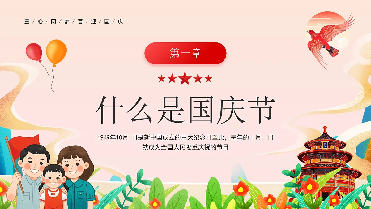 17391543第3页