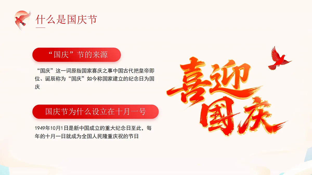 17391543第4页