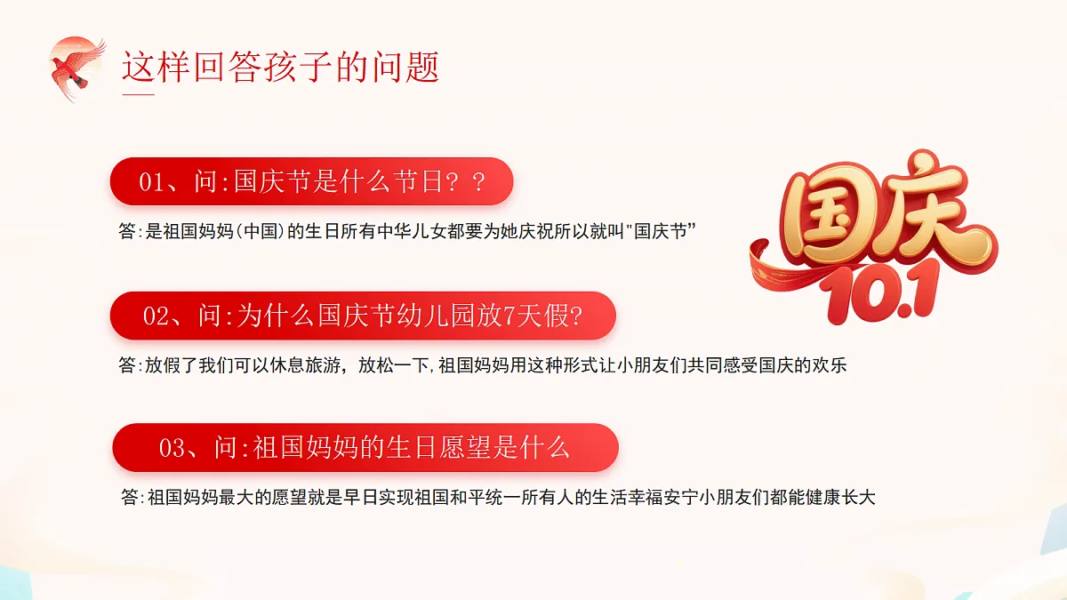 17391543第5页