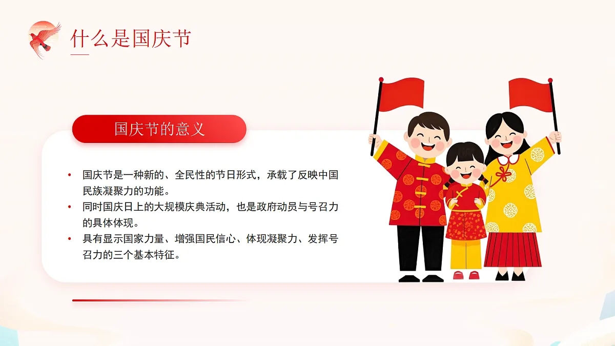 17391543第7页
