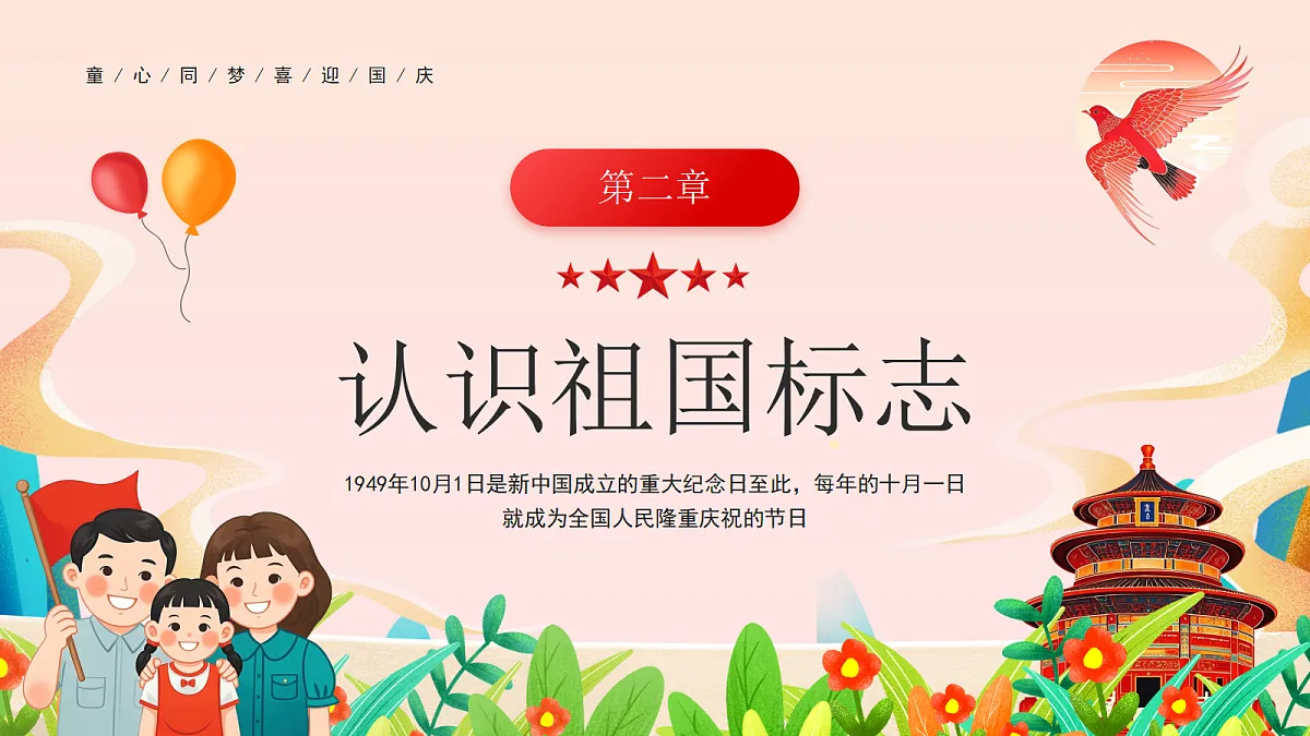 17391543第8页