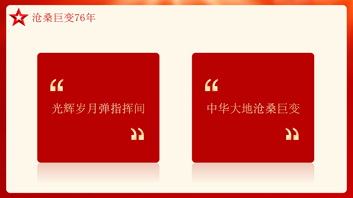 17391544第5页