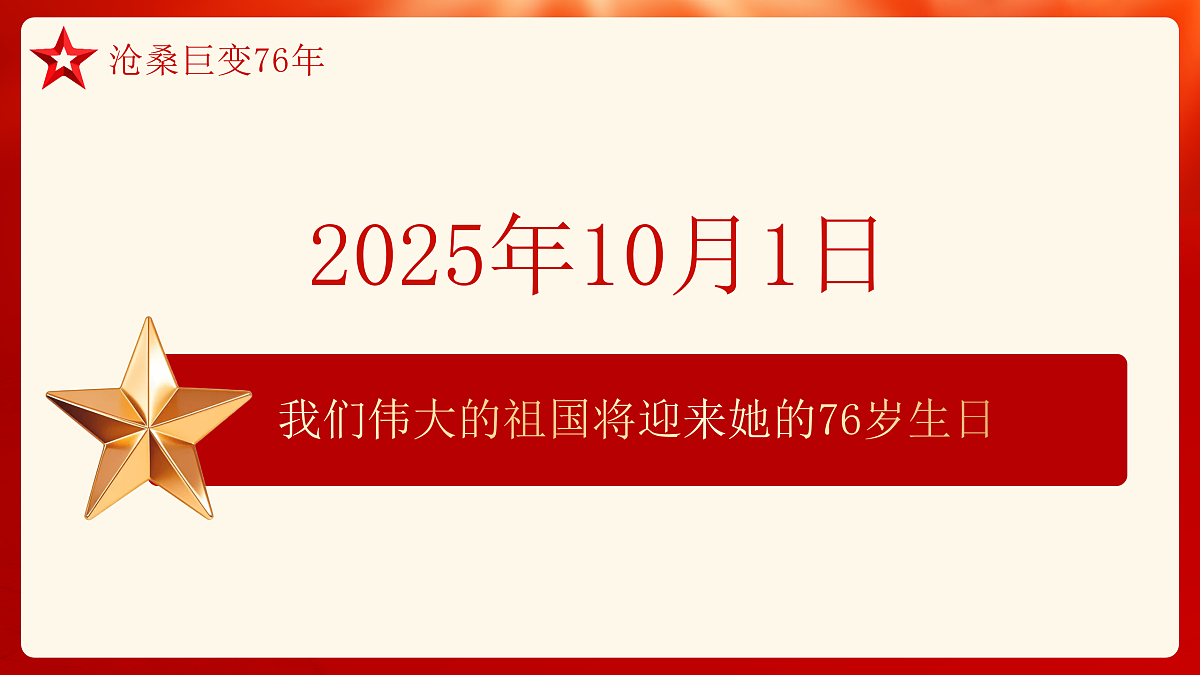 17391544第6页