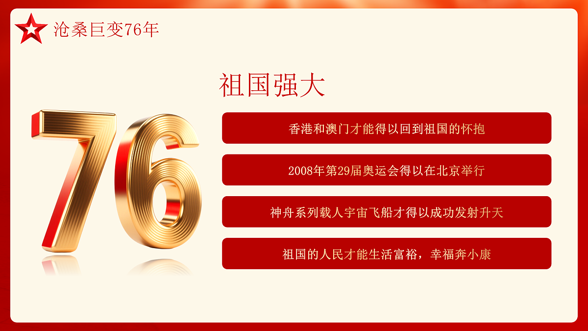 17391544第8页