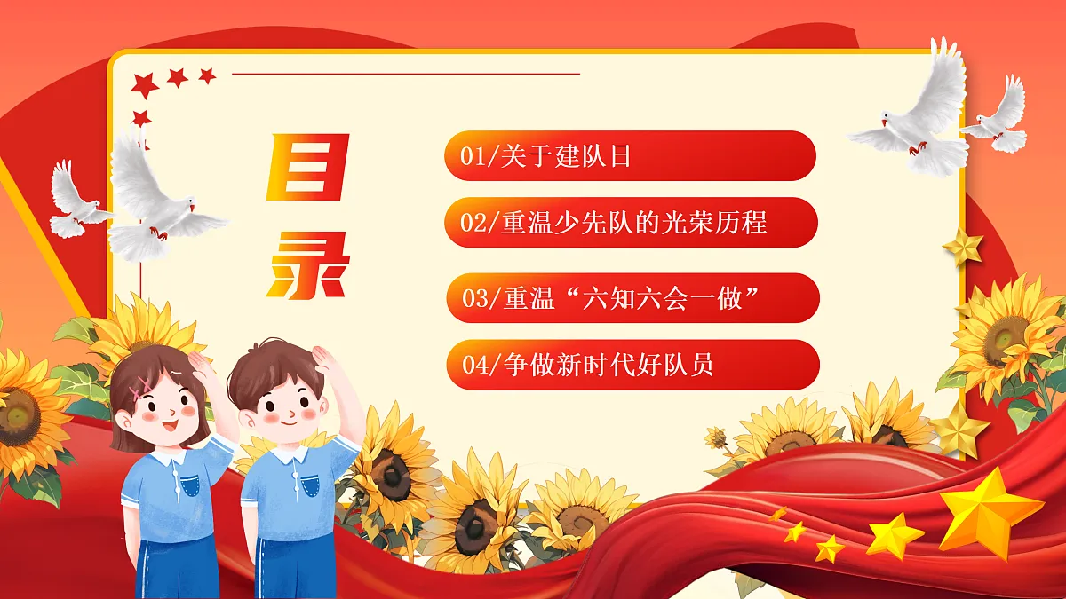 17391545第2页