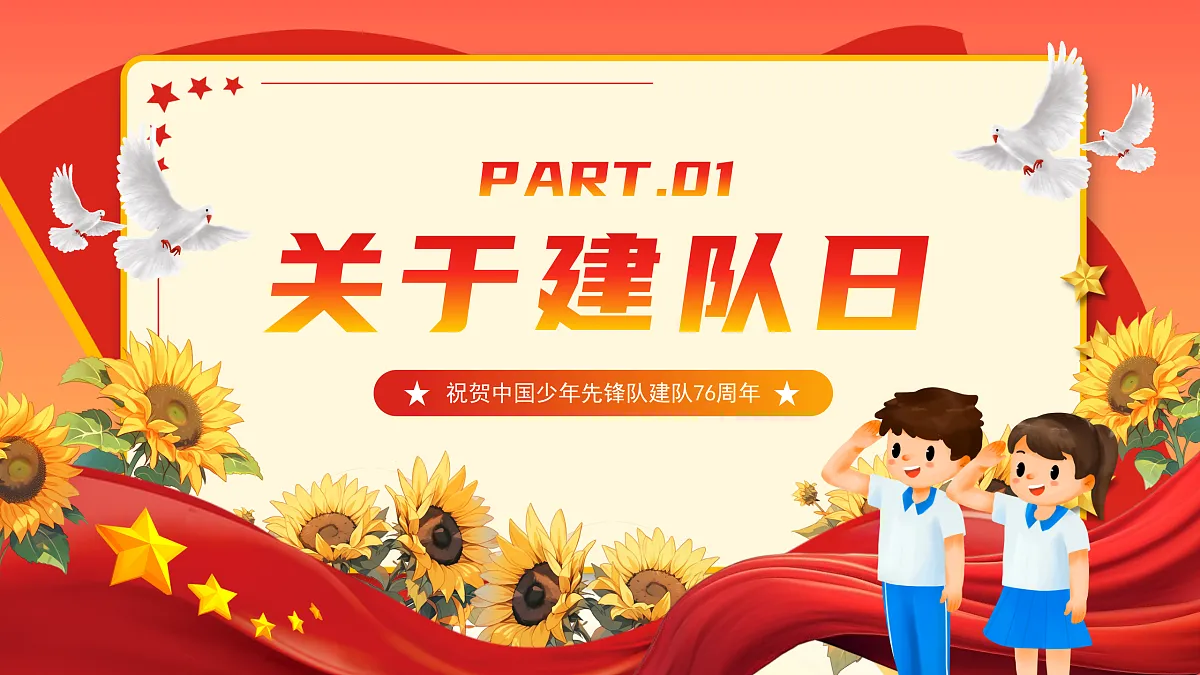 17391545第3页