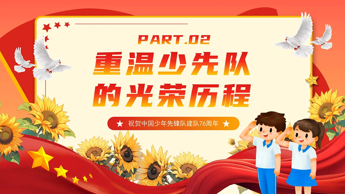 17391545第5页