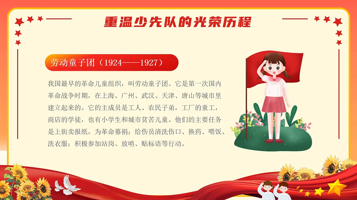 17391545第6页