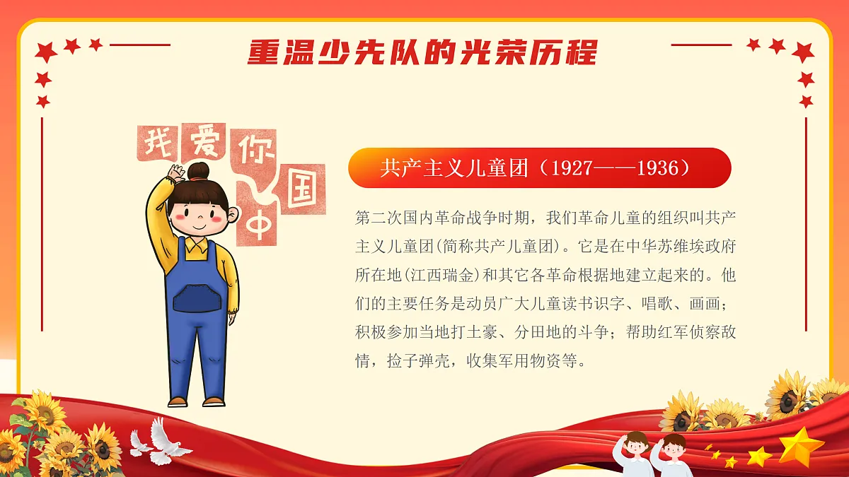 17391545第7页