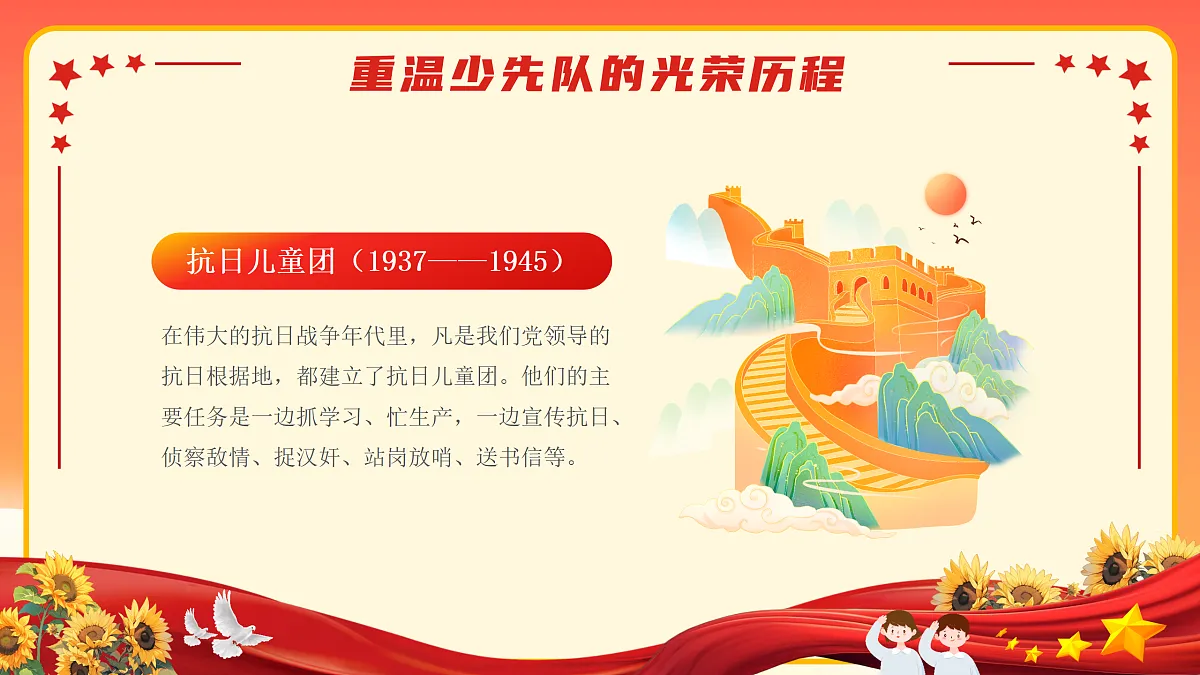 17391545第8页