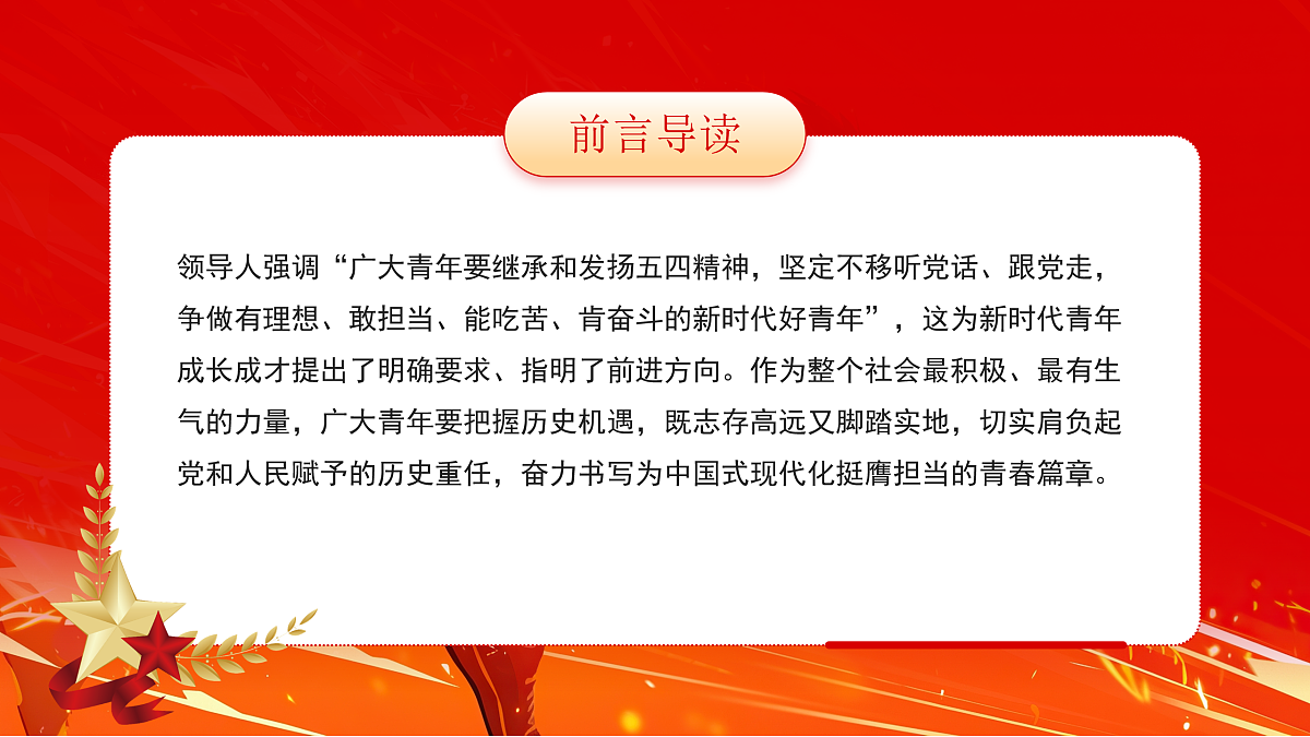 17391547第3页