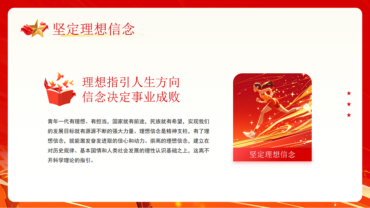 17391547第5页