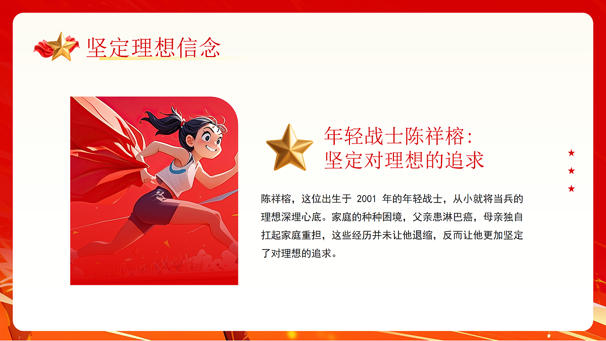 17391547第6页