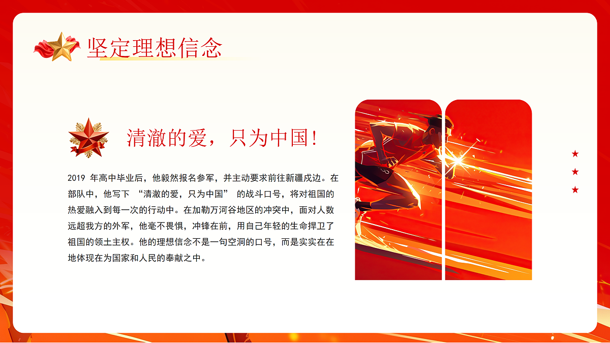 17391547第7页