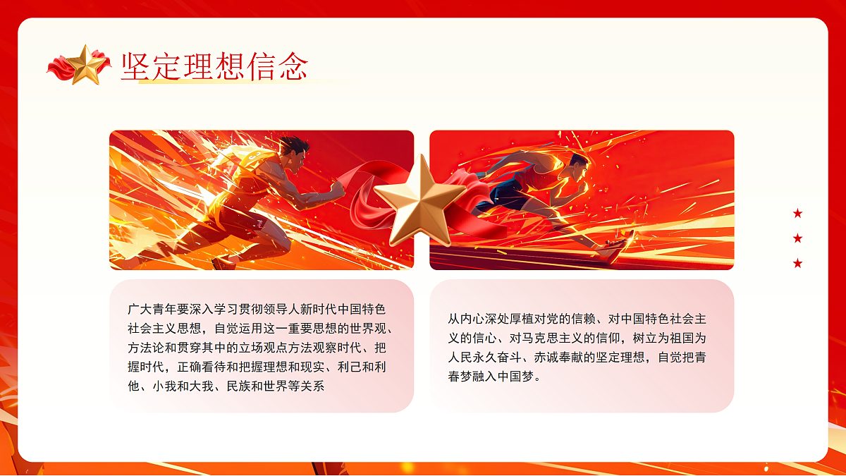 17391547第8页