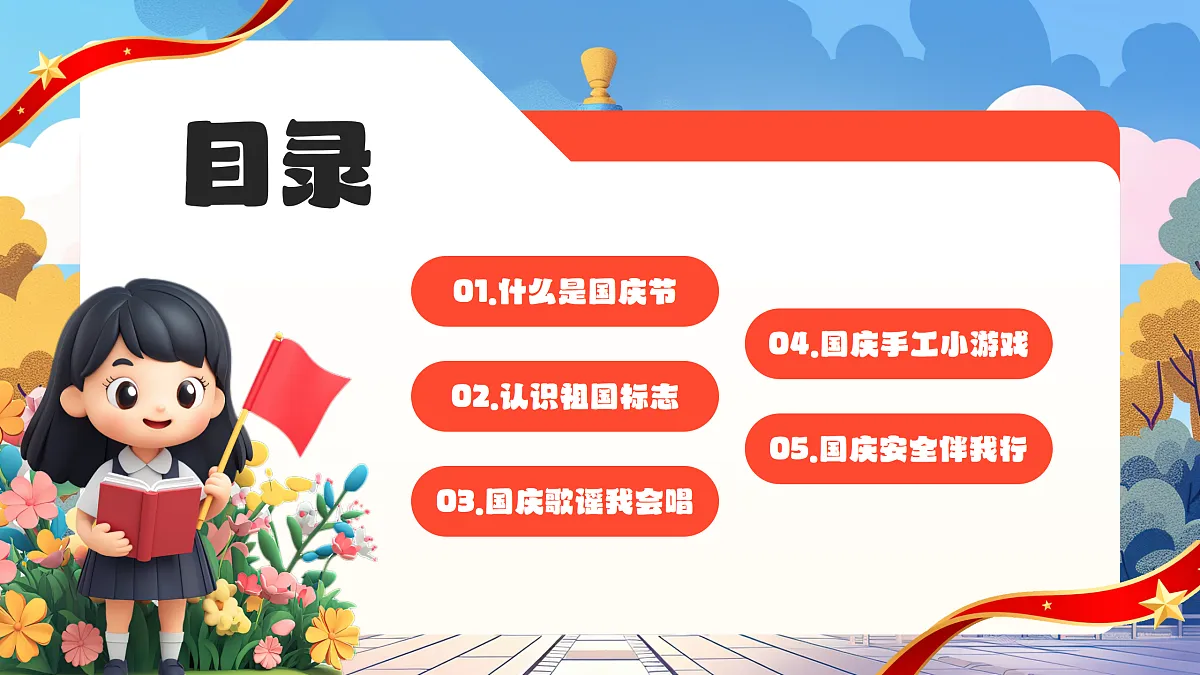 17391548第2页