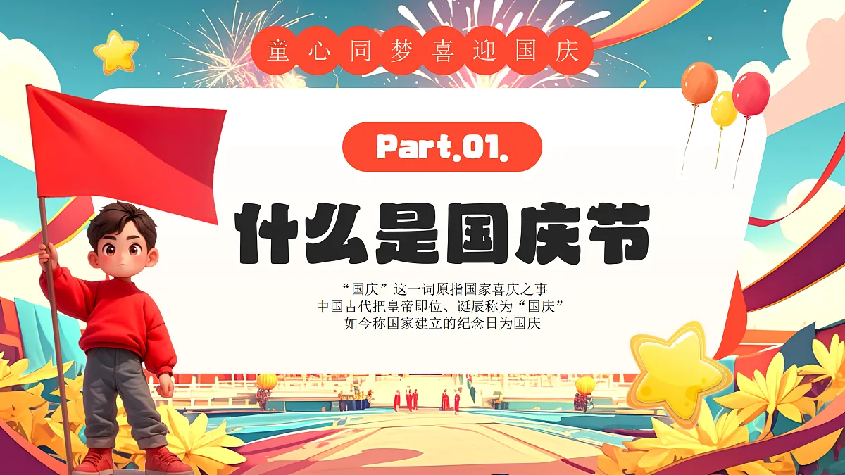 17391548第3页