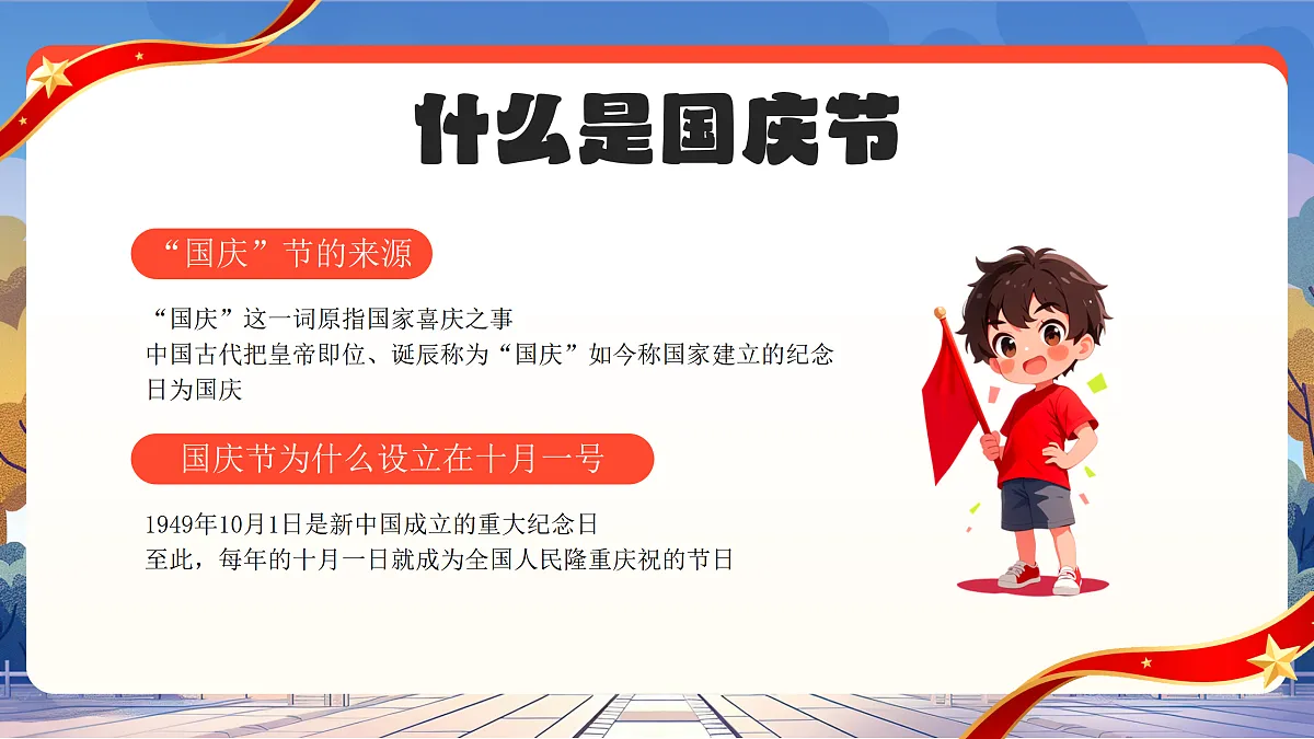 17391548第4页