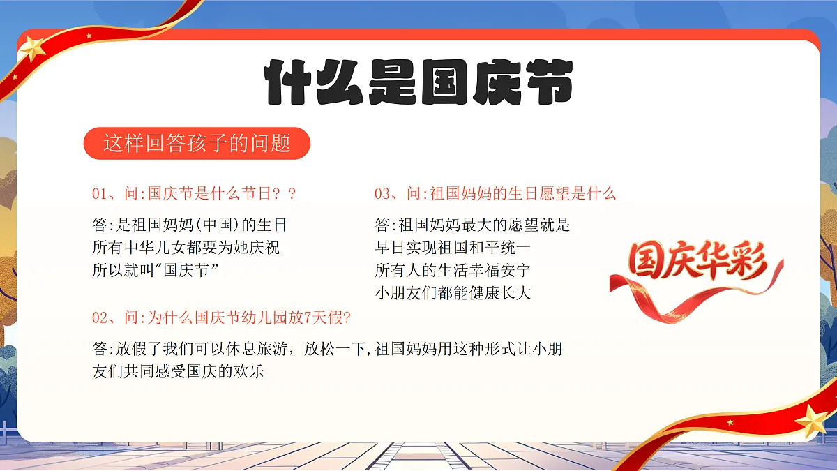 17391548第5页