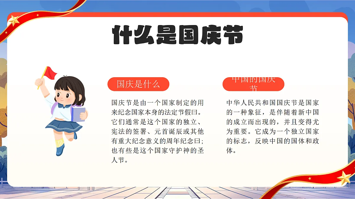 17391548第6页
