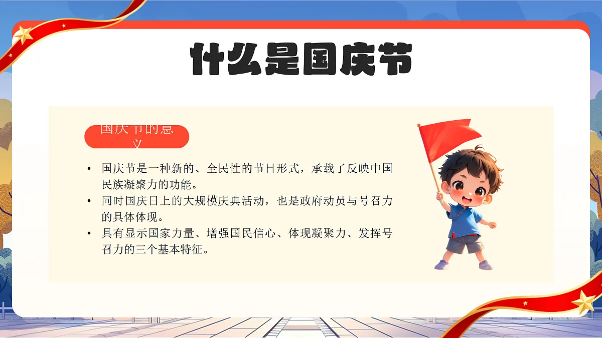 17391548第7页