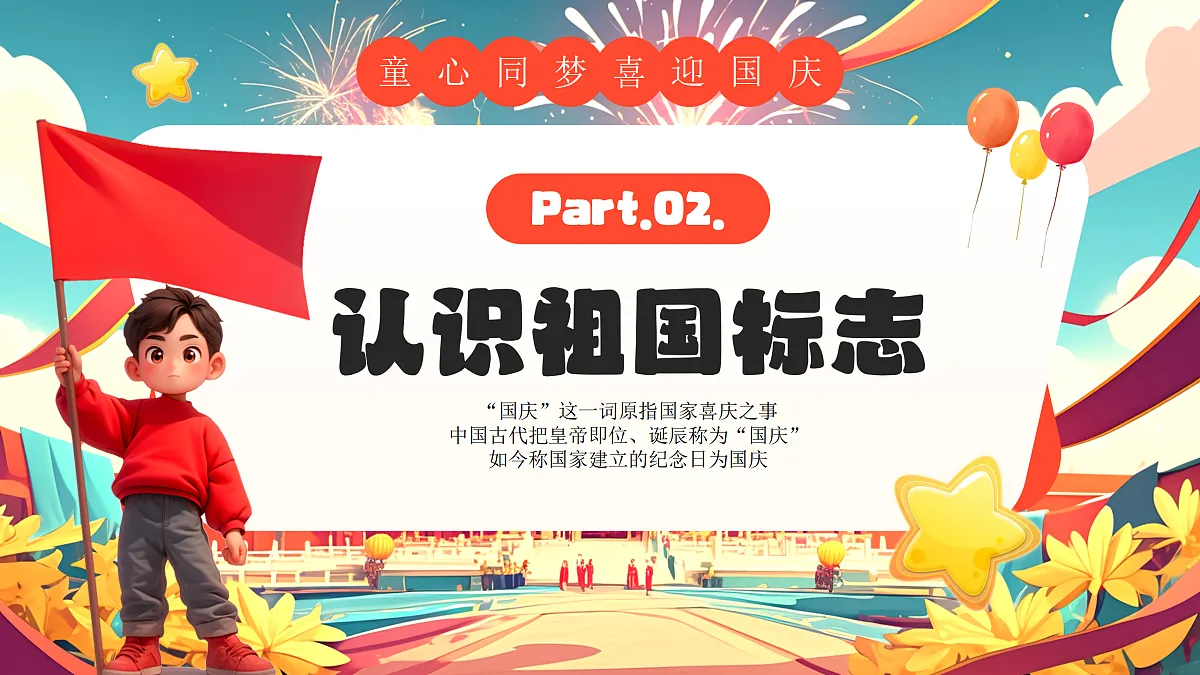 17391548第8页