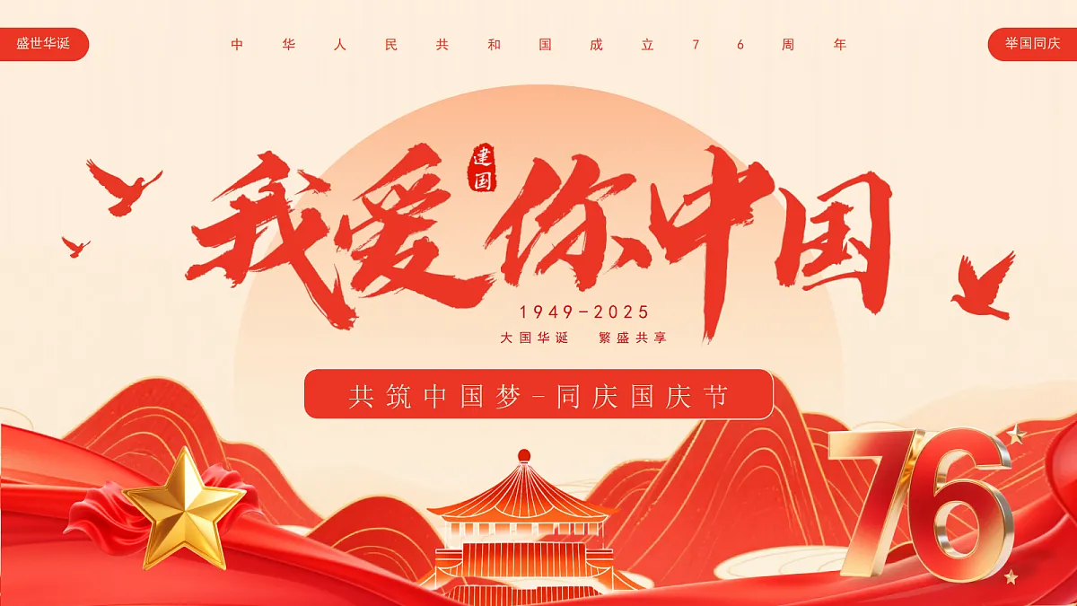 17391549第1页
