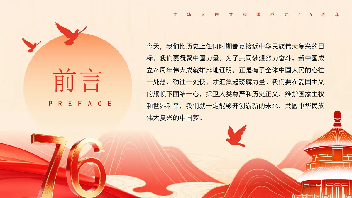17391549第2页