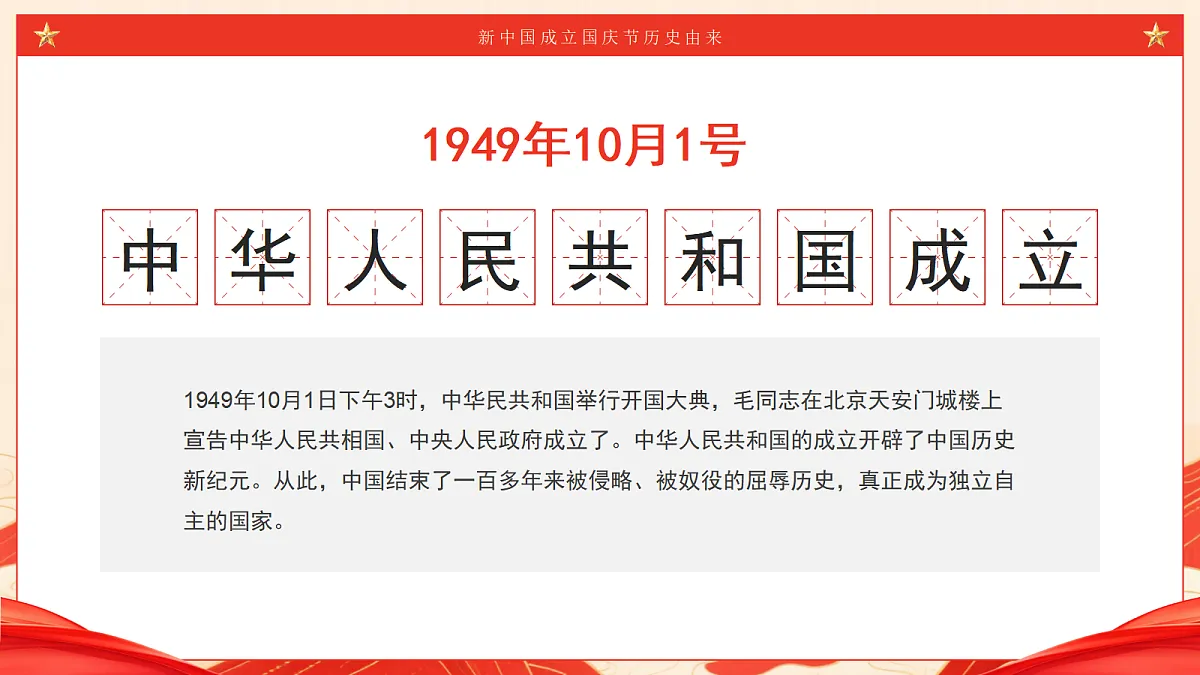 17391549第5页