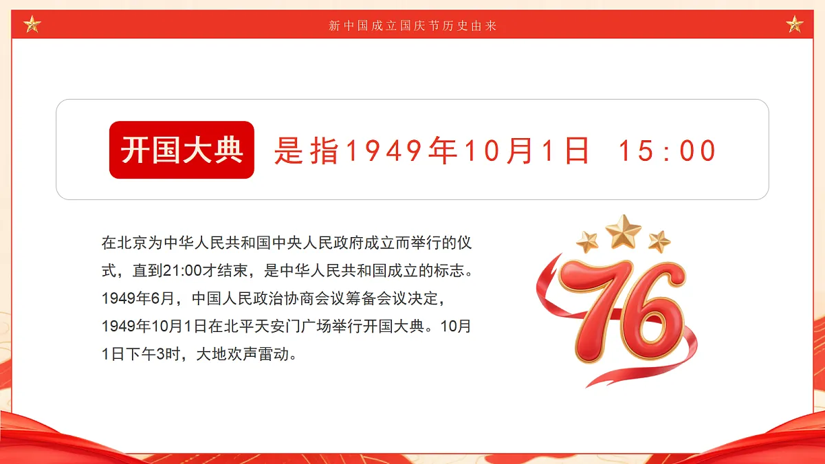 17391549第6页