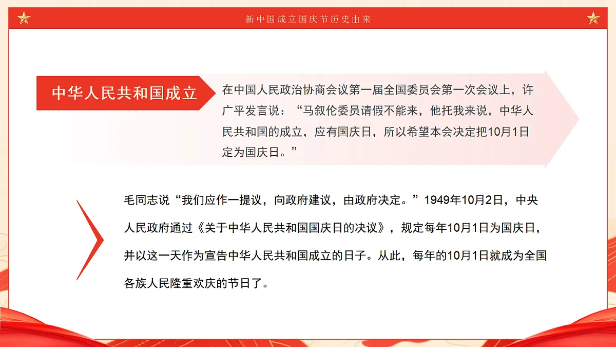 17391549第7页