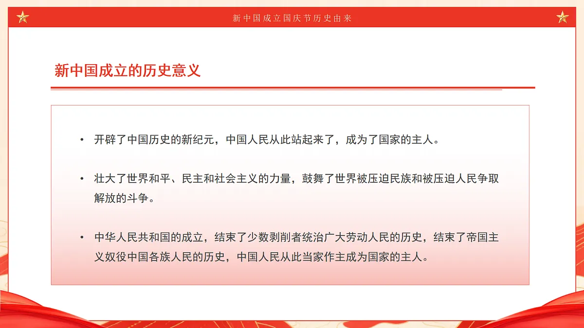 17391549第8页