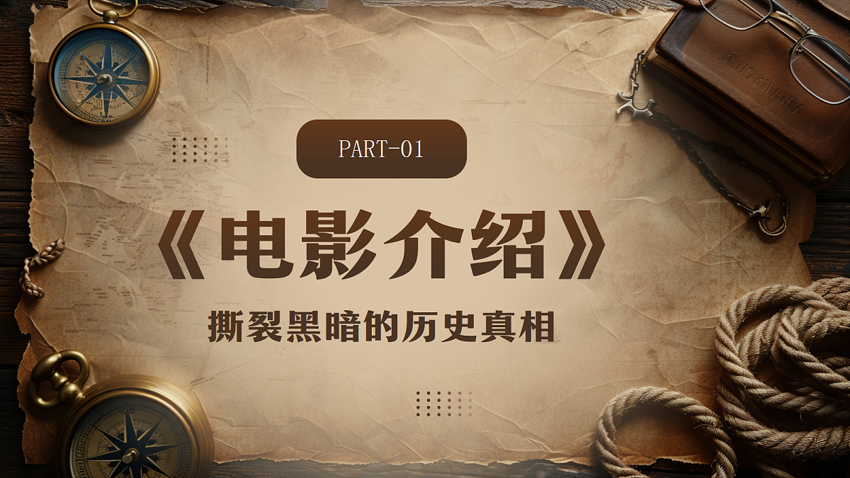 17391550第3页