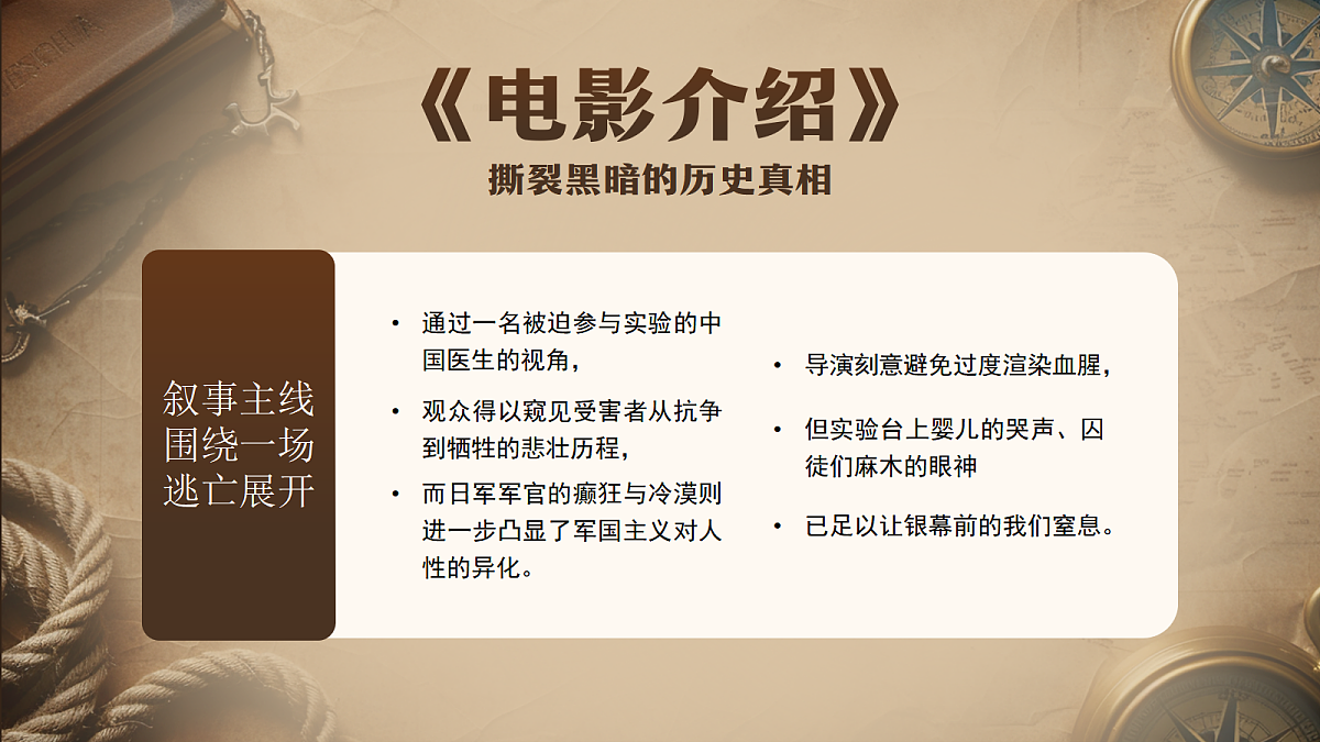 17391550第6页