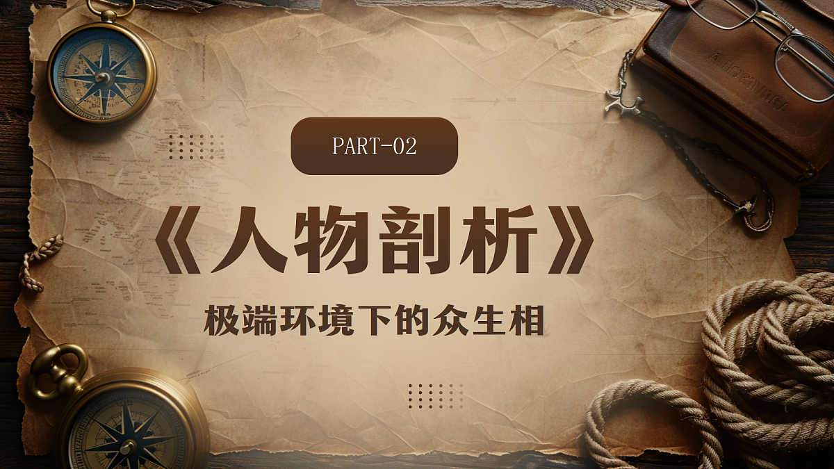17391550第7页