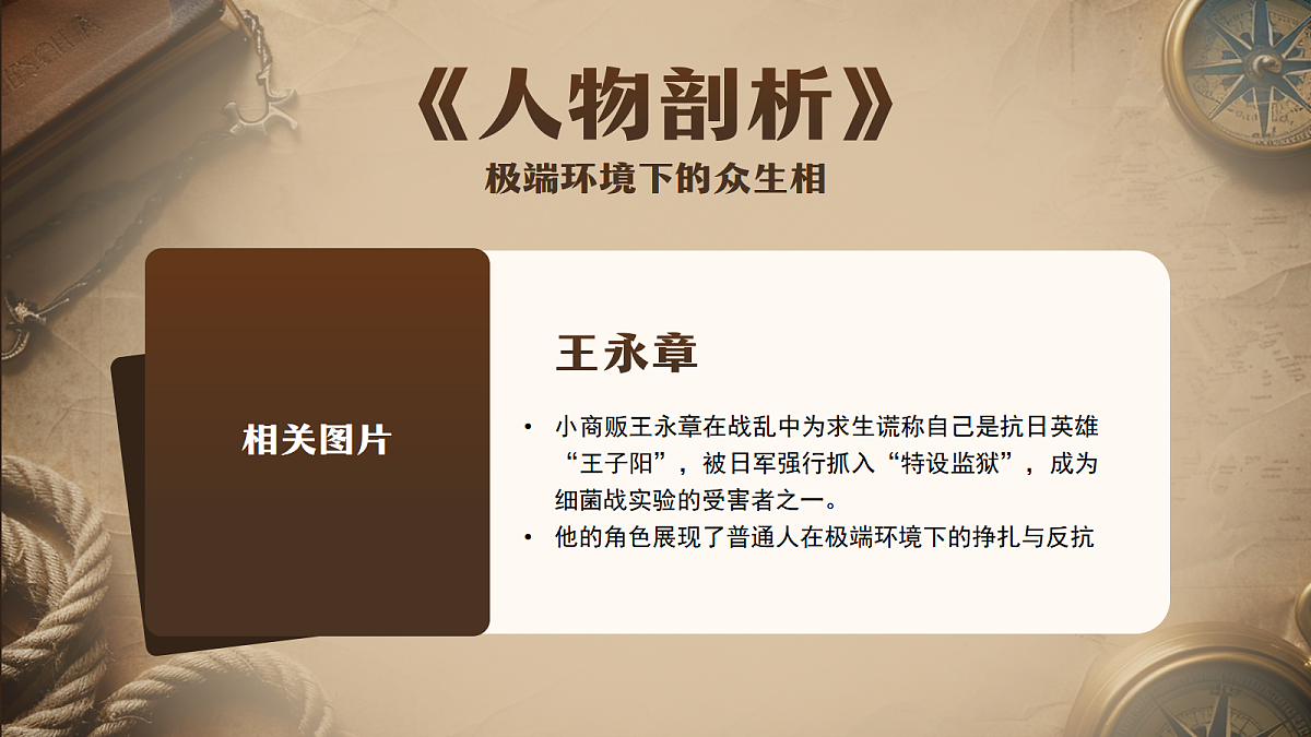 17391550第8页