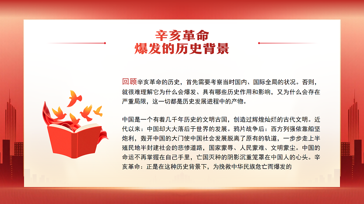 17391551第5页