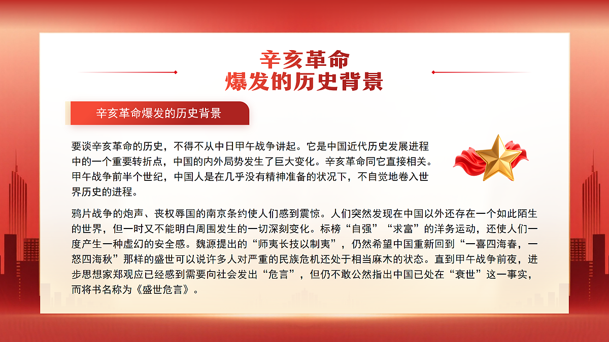 17391551第6页