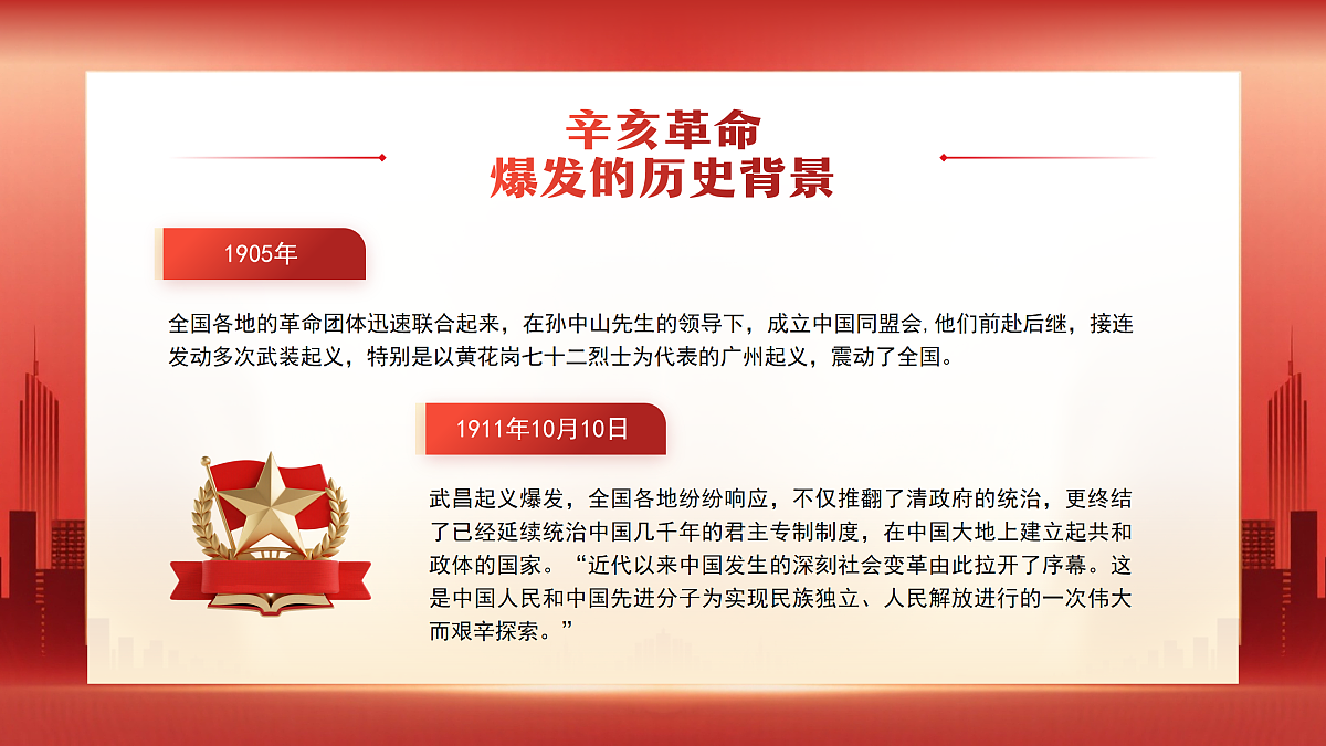 17391551第8页