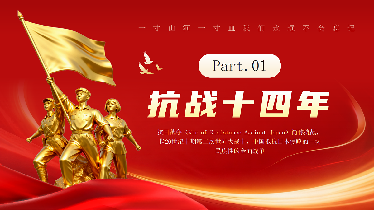 17391554第3页