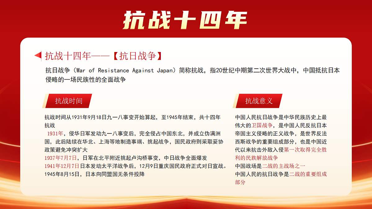 17391554第4页