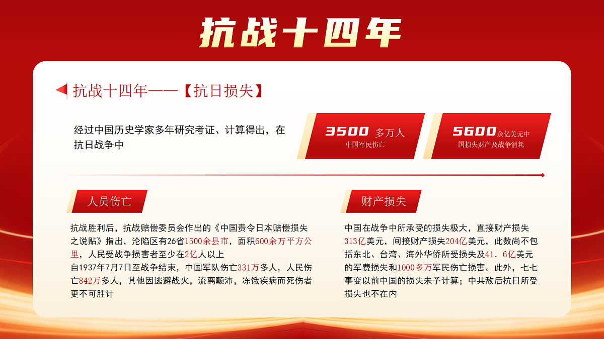 17391554第5页
