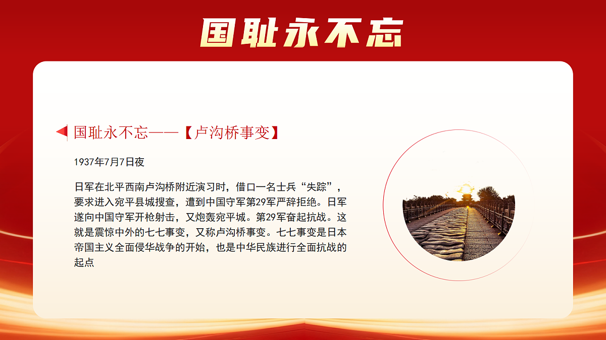 17391554第8页