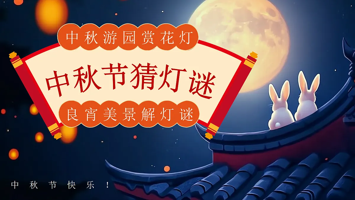 17391555第1页