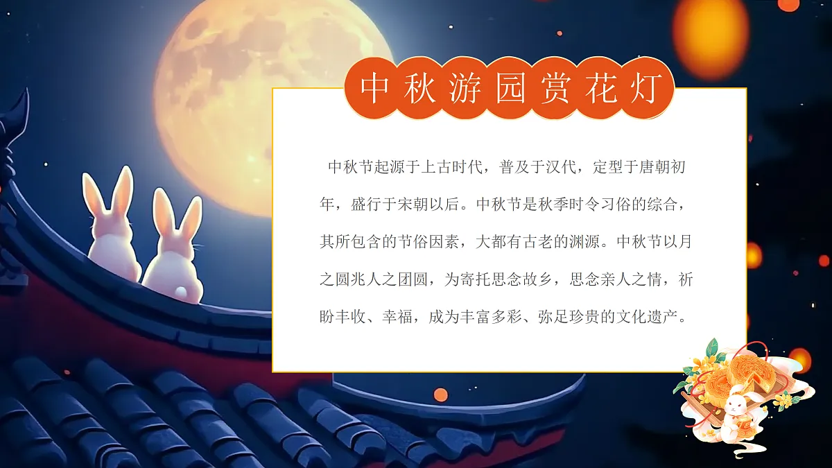 17391555第2页