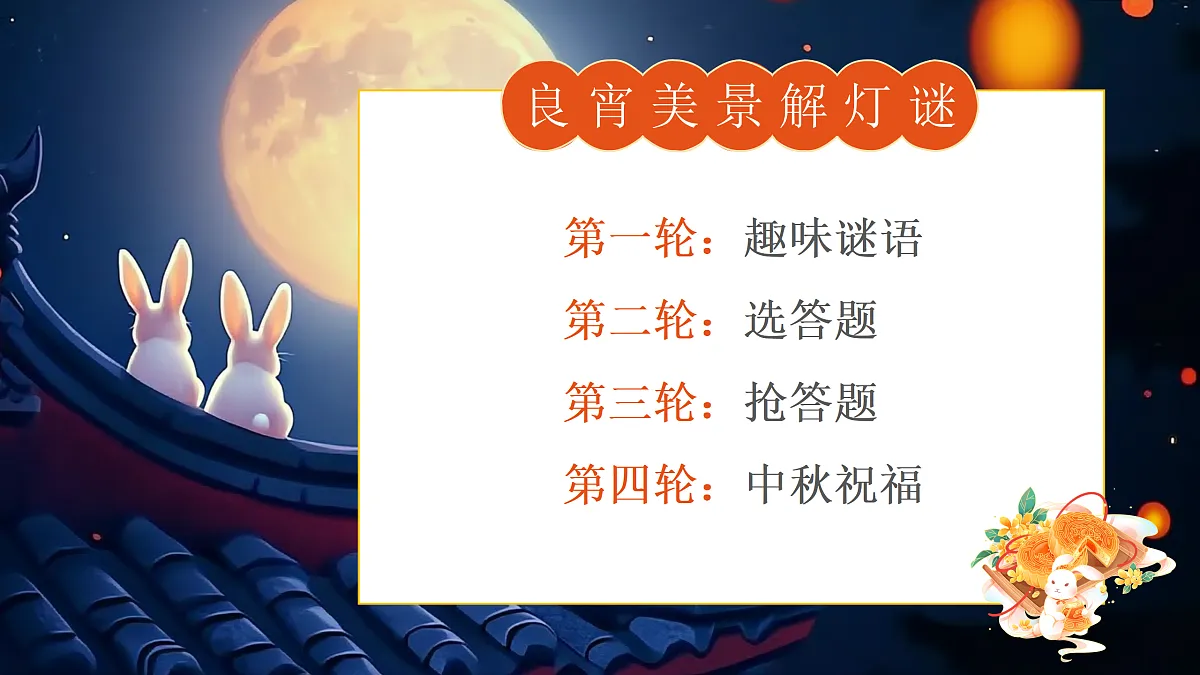 17391555第3页