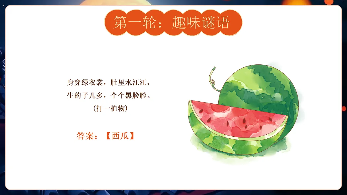 17391555第5页