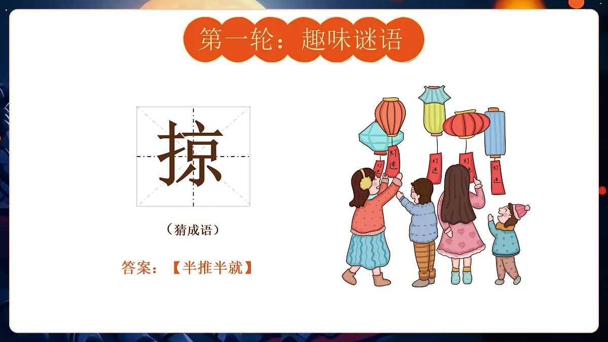 17391555第6页